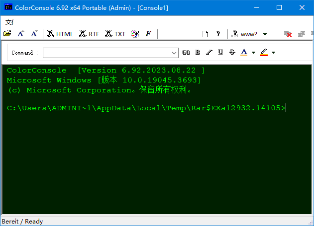 ColorConsole(控制台增强工具) v6.92 中文绿色版