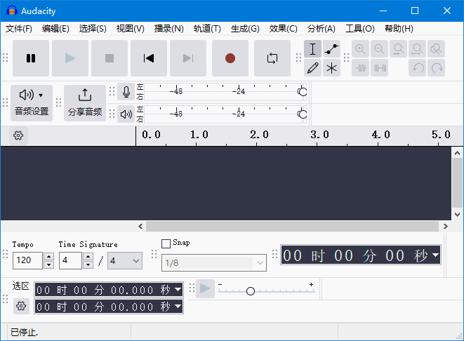 Audacity(免费开源跨平台音频软件) v3.6.1 中文绿色版