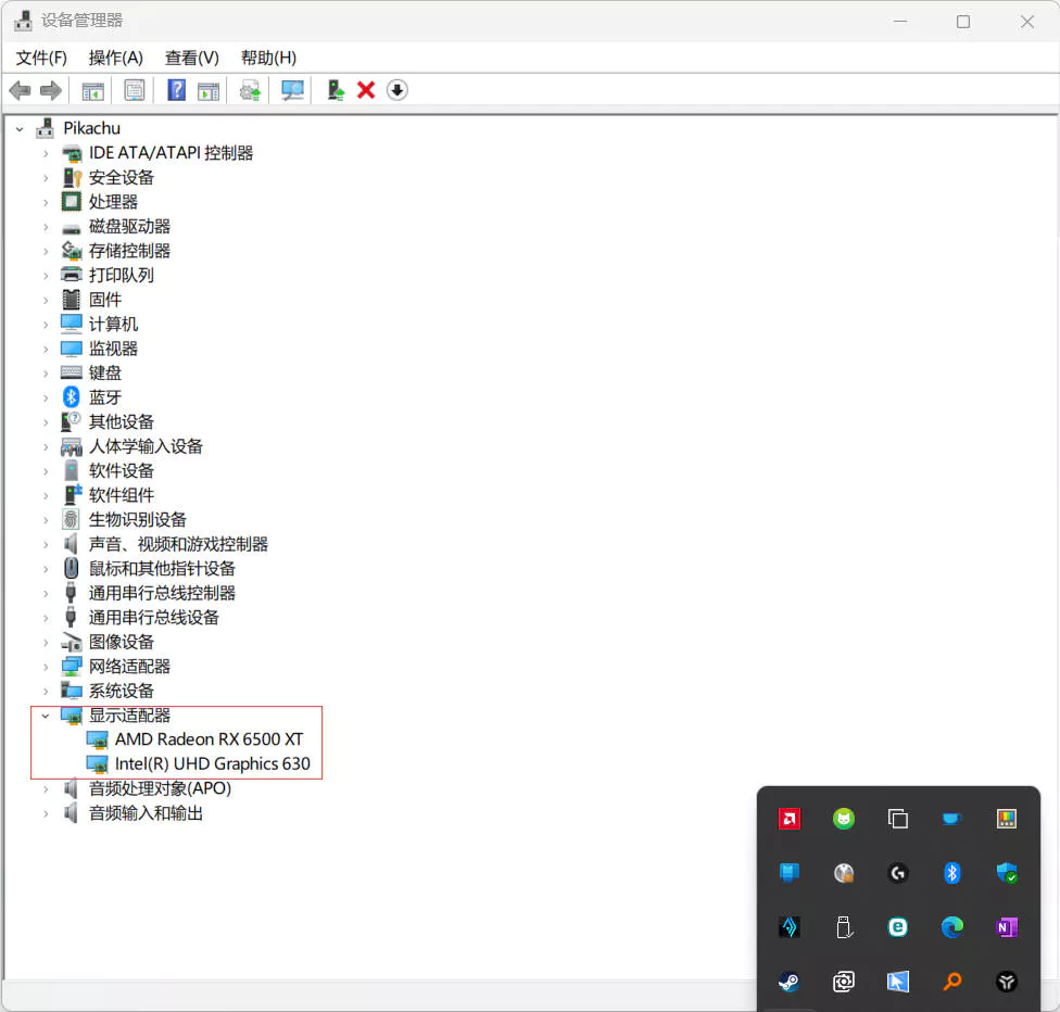 双击显示适配器下的AMD显卡