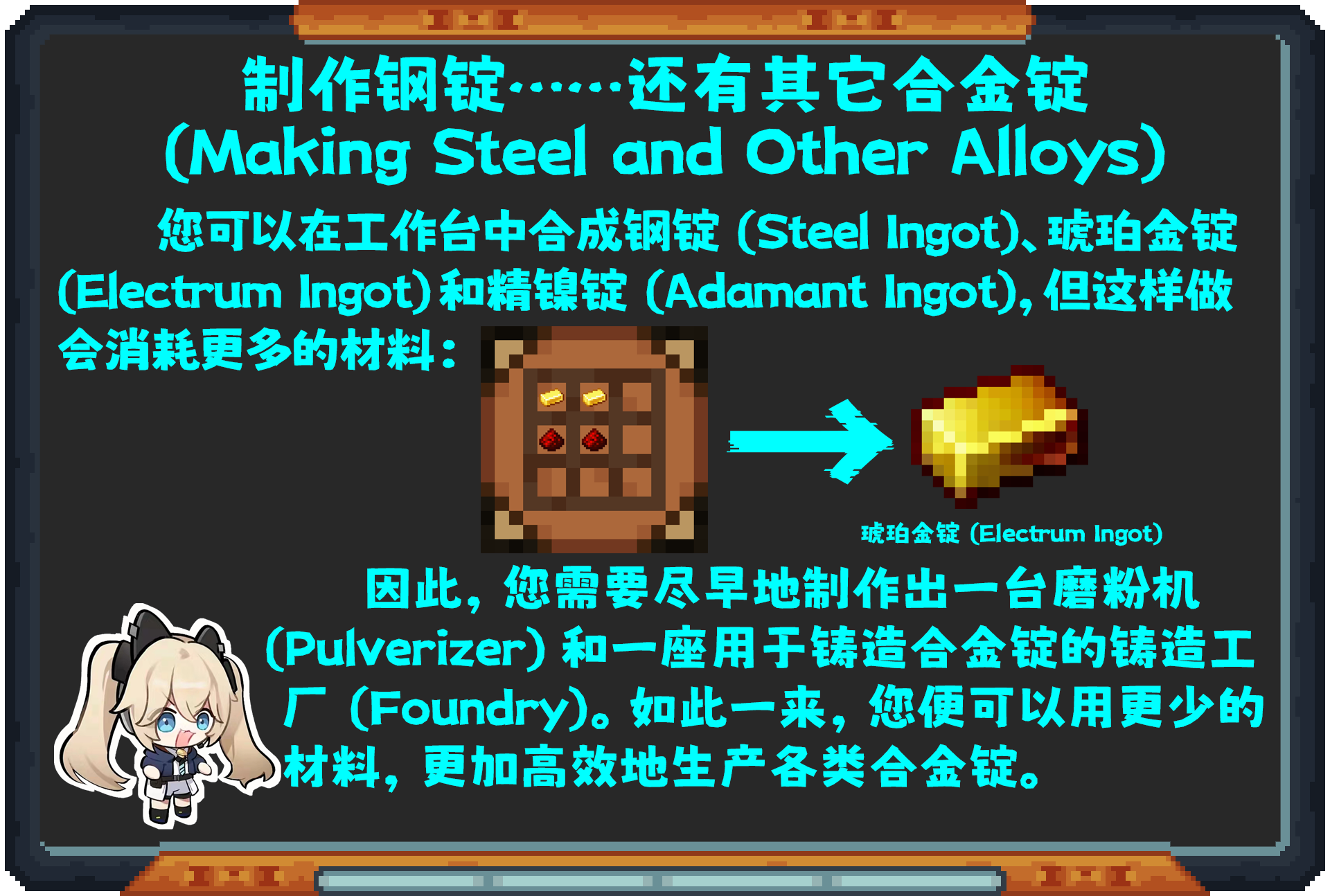 Oritech 教程合集(2024年10月11日更新)-第10张图片