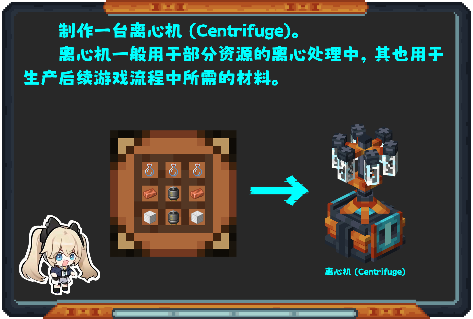 Oritech 教程合集(2024年10月11日更新)-第19张图片