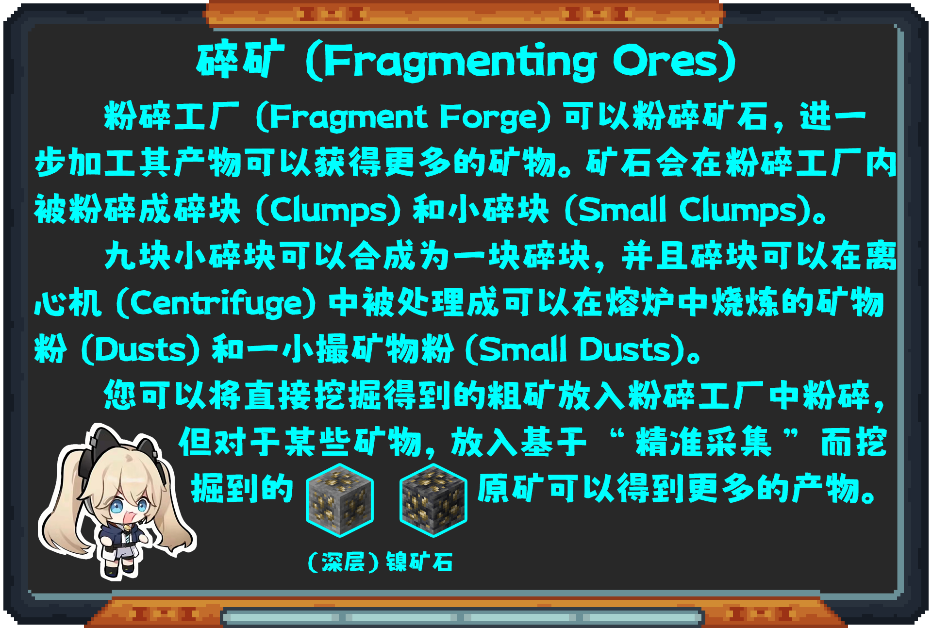 Oritech 教程合集(2024年10月11日更新)-第40张图片