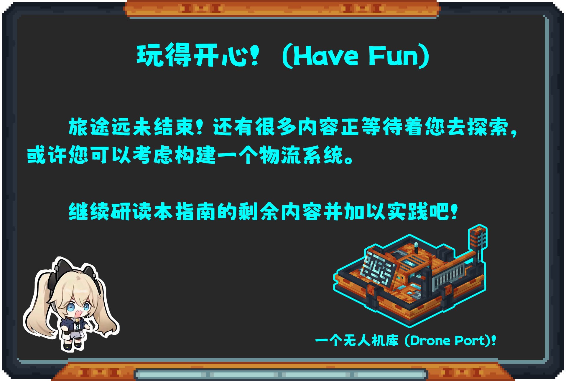 Oritech 教程合集(2024年10月11日更新)-第47张图片