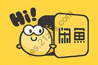 闲鱼内参实战特训营第二期