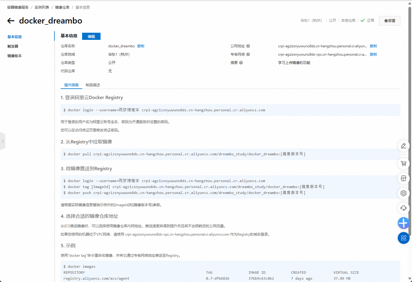 image-20240922185039810