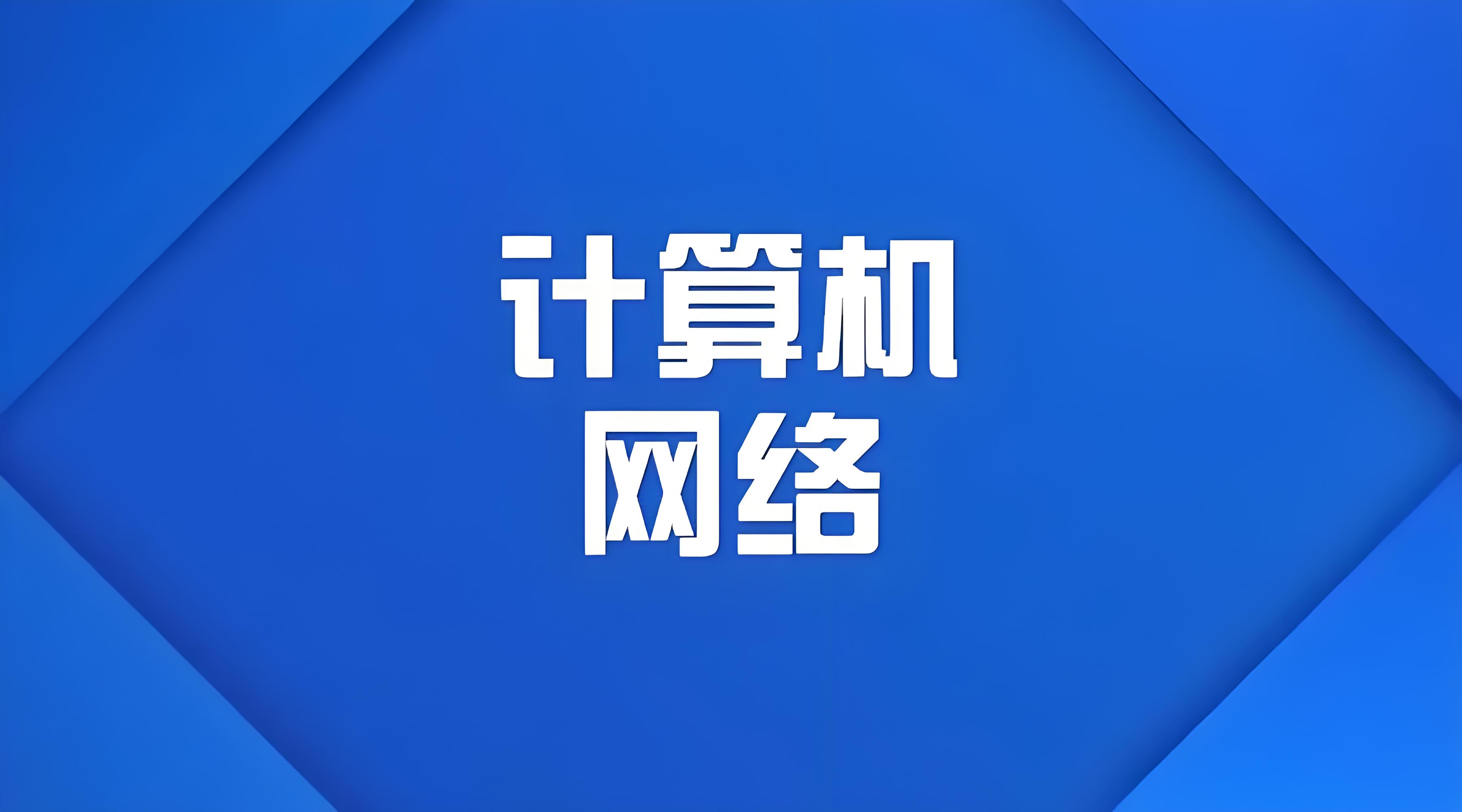 基于TCP/UDP的简单客户端和服务端通讯程序