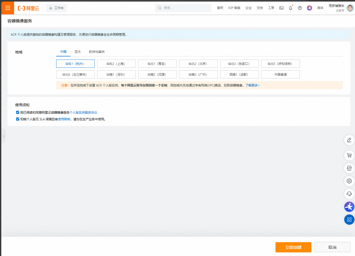 image-20240922184735336