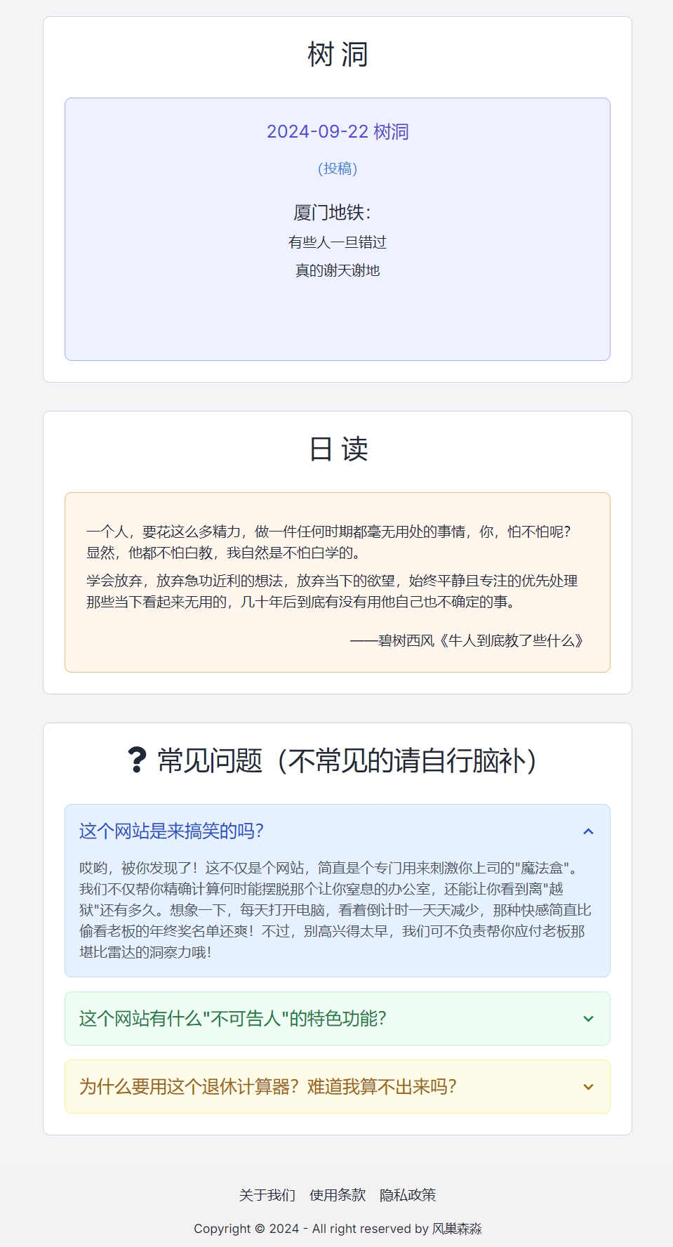_ Retirement Age Calculator After Reform _ Retirement Countdown-03.jpg