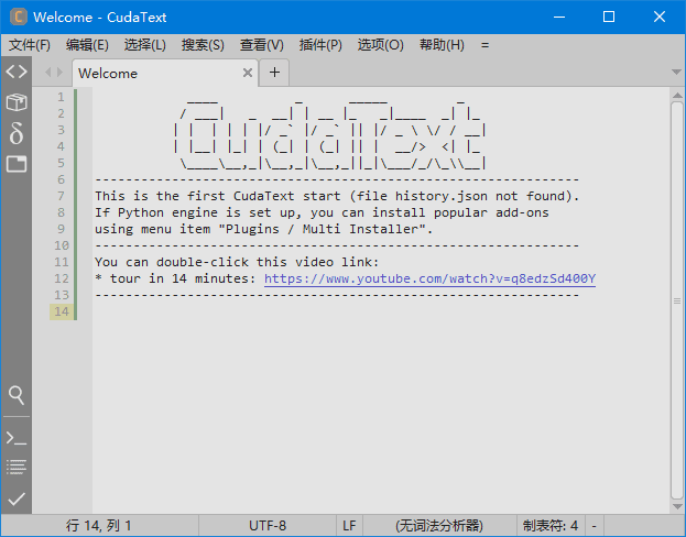 CudaText(免费开源代码编辑器) v1.214.6.7 中文绿色版