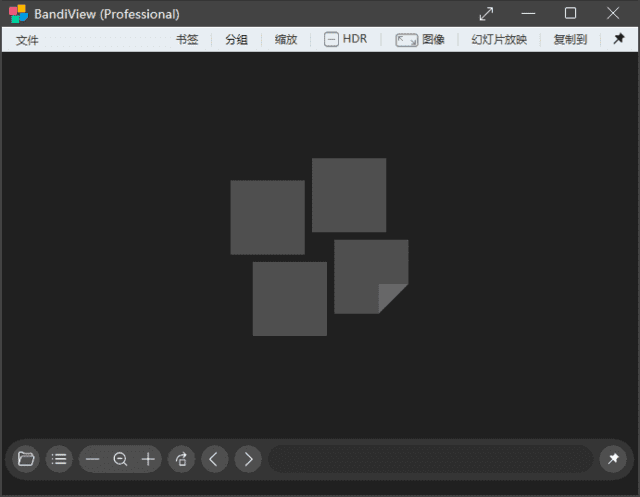 BandiView(图像查看转换器) v7.03 中文破解版