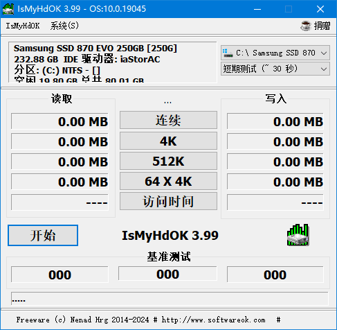 IsMyHdOK(硬盘基准测试工具) v3.99 中文绿色版