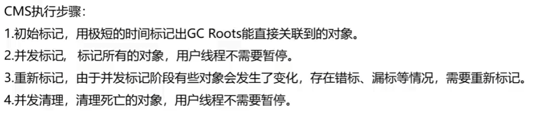 CMS执行步骤.png