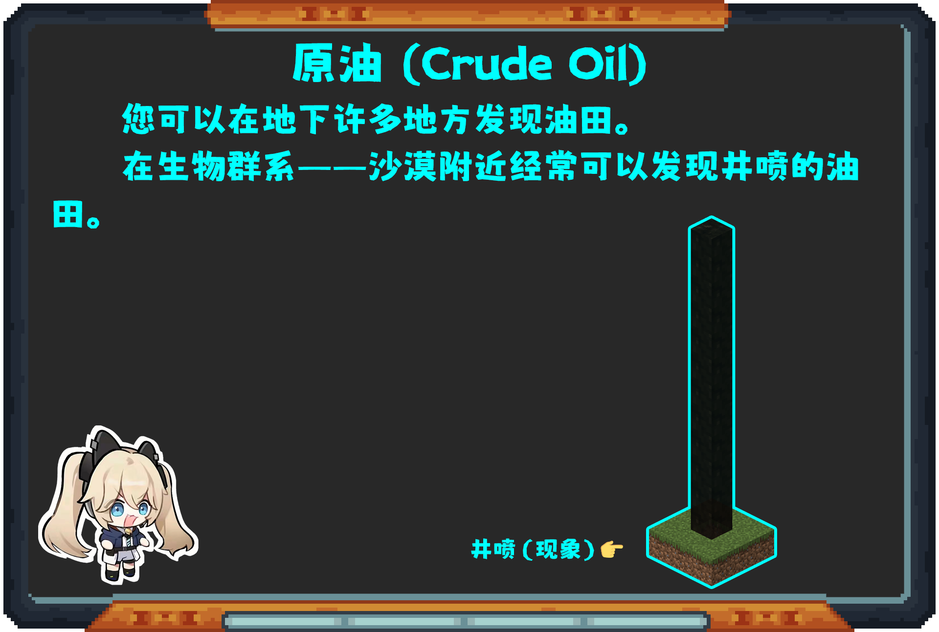 Oritech 教程合集(2024年10月11日更新)-第61张图片