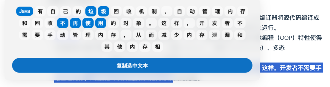 弹出窗口