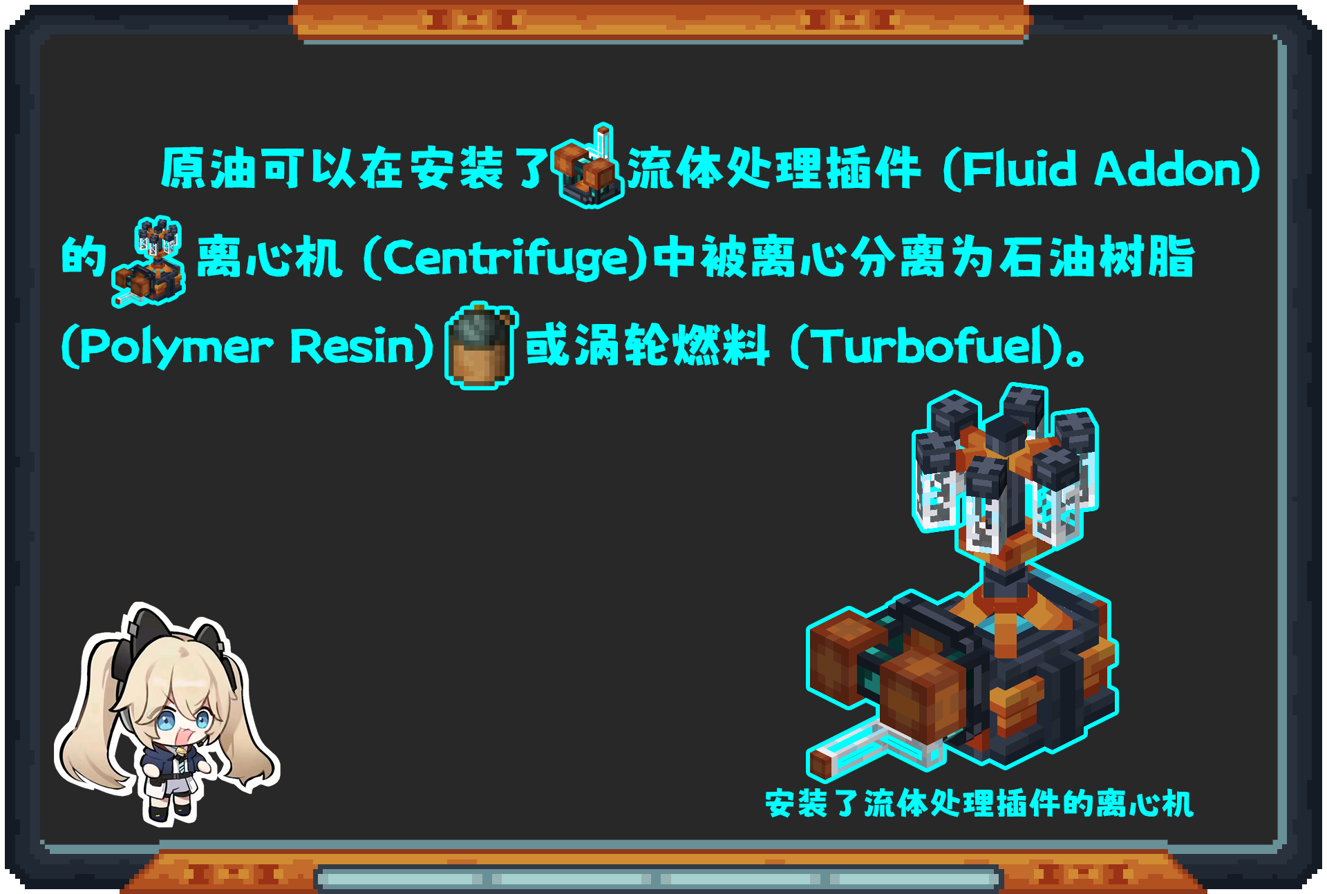 Oritech 教程合集(2024年10月11日更新)-第62张图片