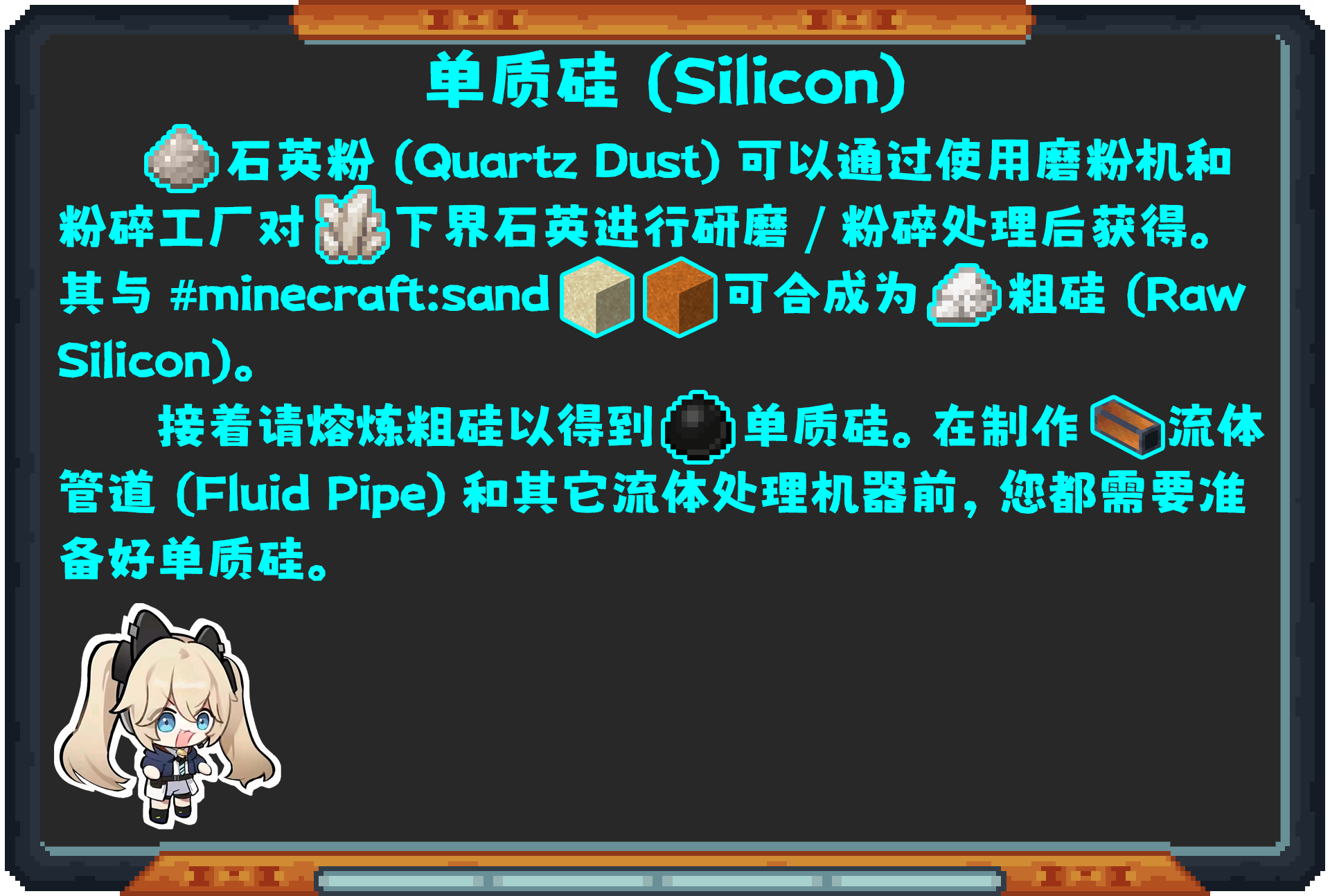 Oritech 教程合集(2024年10月11日更新)-第51张图片