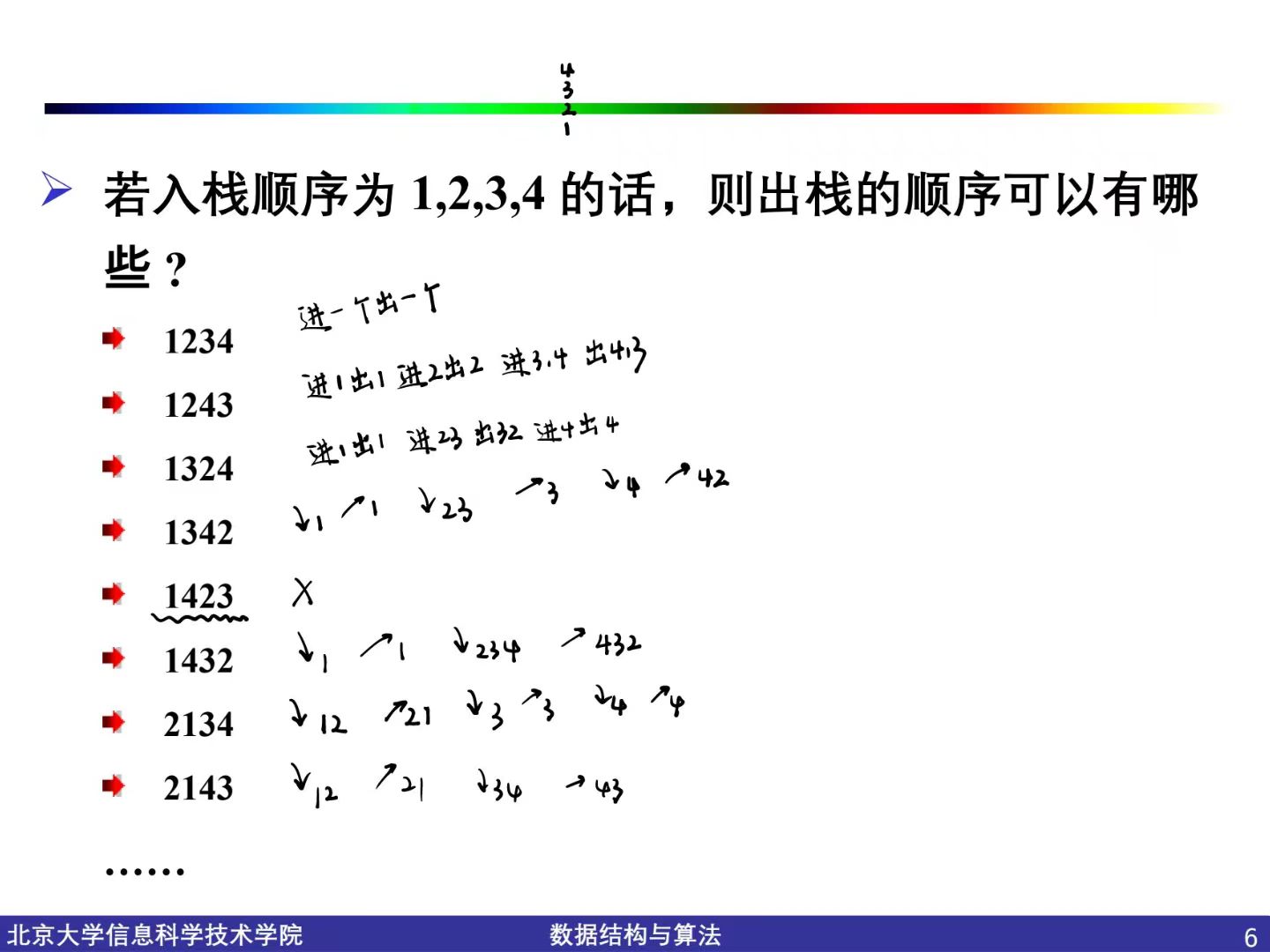 fbe0456cd90076cc35e2e2b22225455.jpg