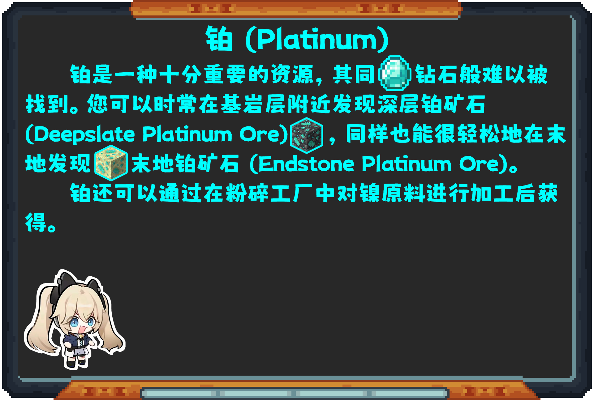 Oritech 教程合集(2024年10月11日更新)-第50张图片