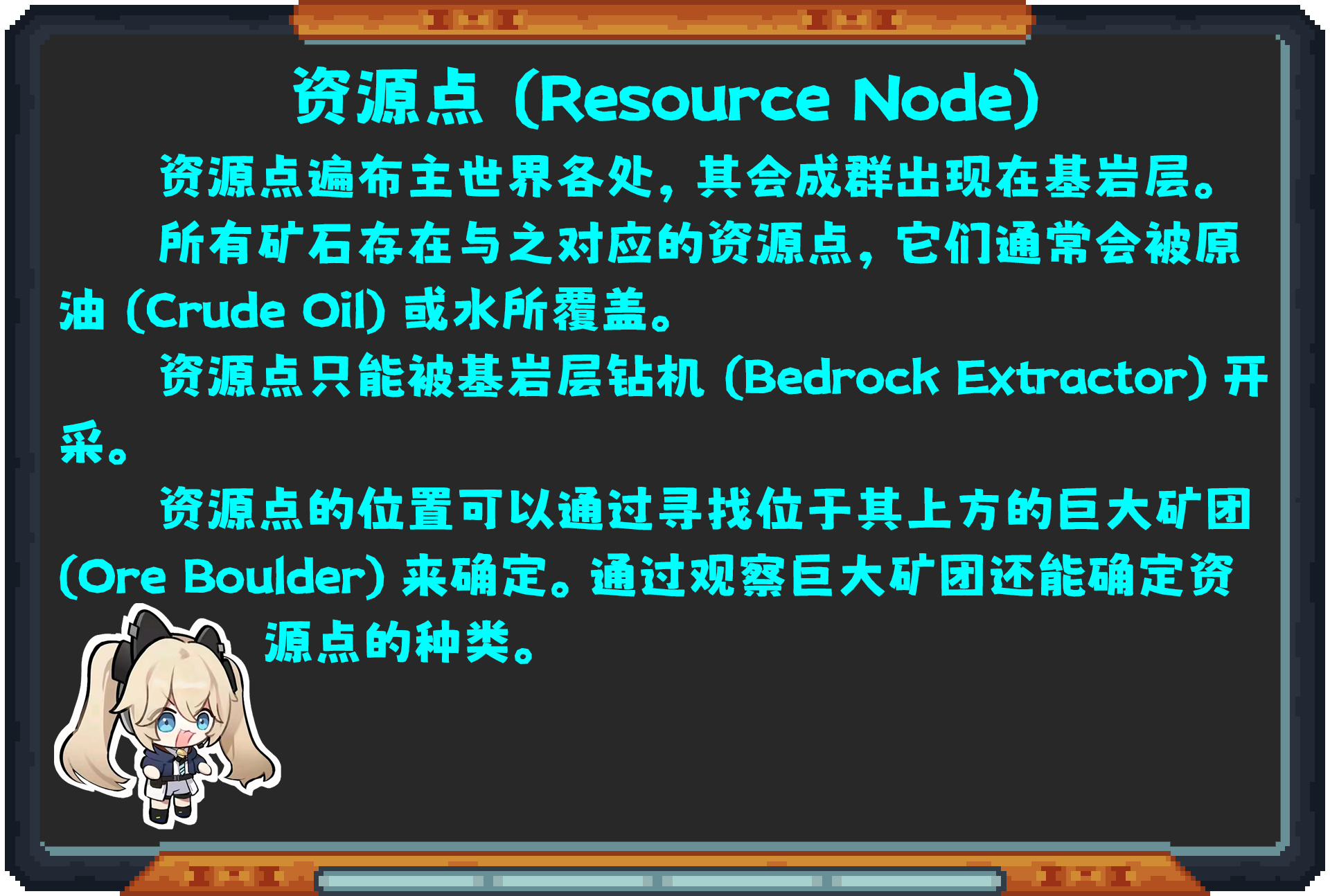 Oritech 教程合集(2024年10月11日更新)-第64张图片