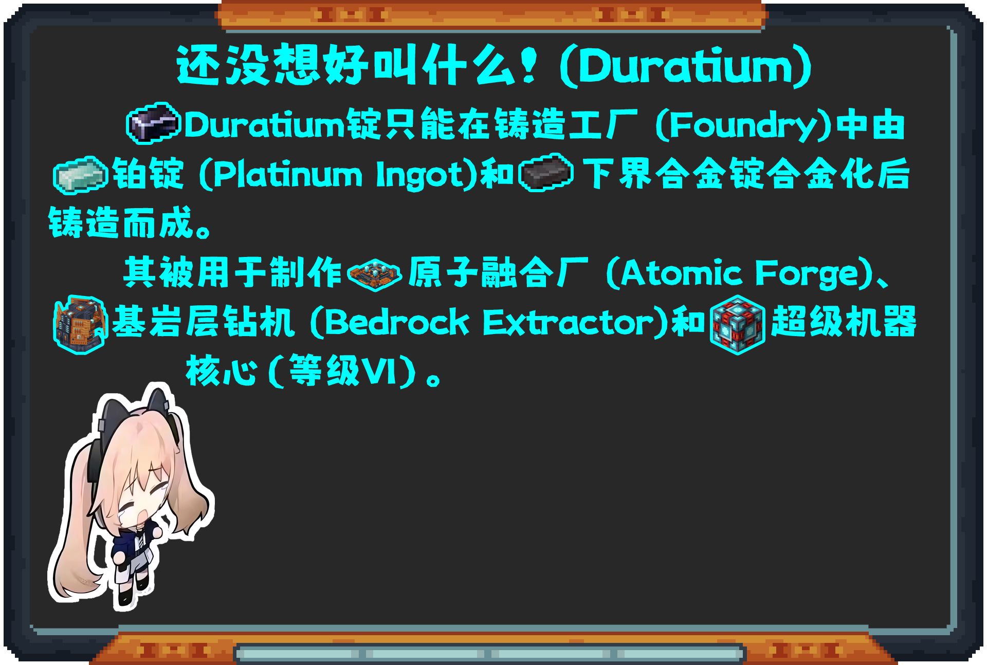 Oritech 教程合集(2024年10月11日更新)-第59张图片