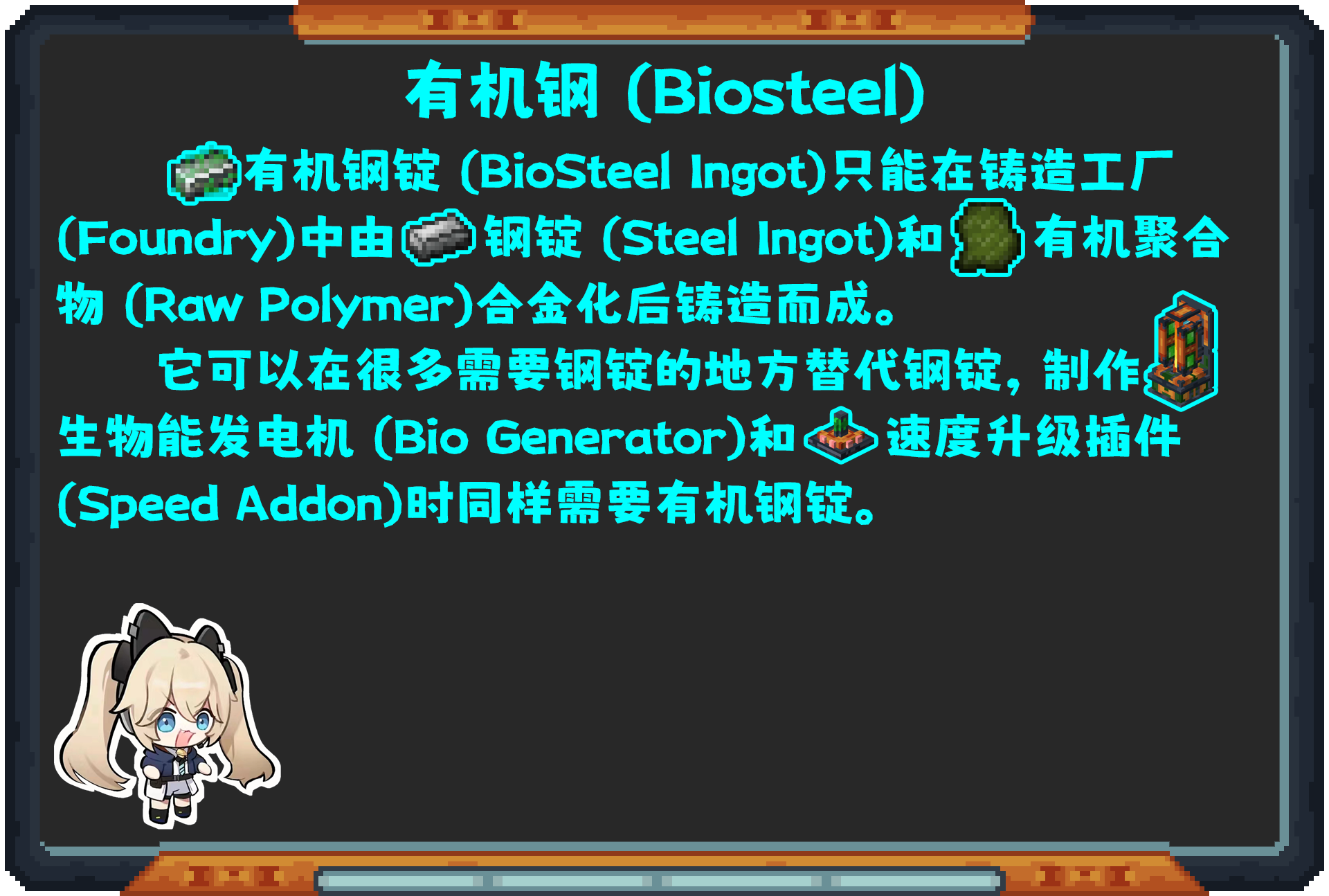 Oritech 教程合集(2024年10月11日更新)-第55张图片