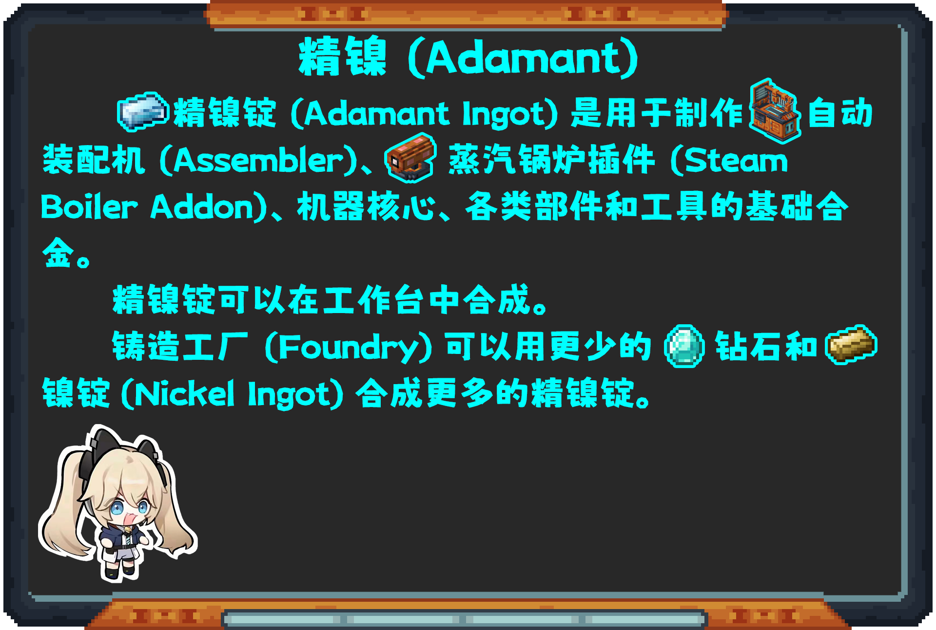 Oritech 教程合集(2024年10月11日更新)-第57张图片