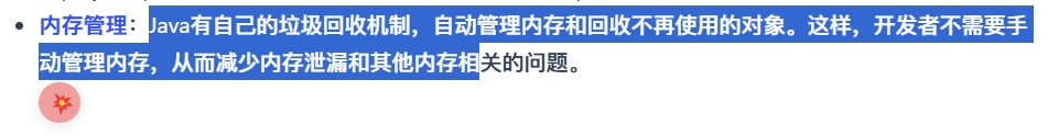 选中按钮