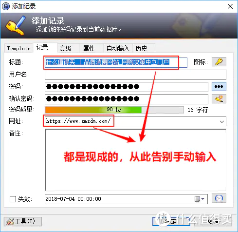 自动填充标题网址