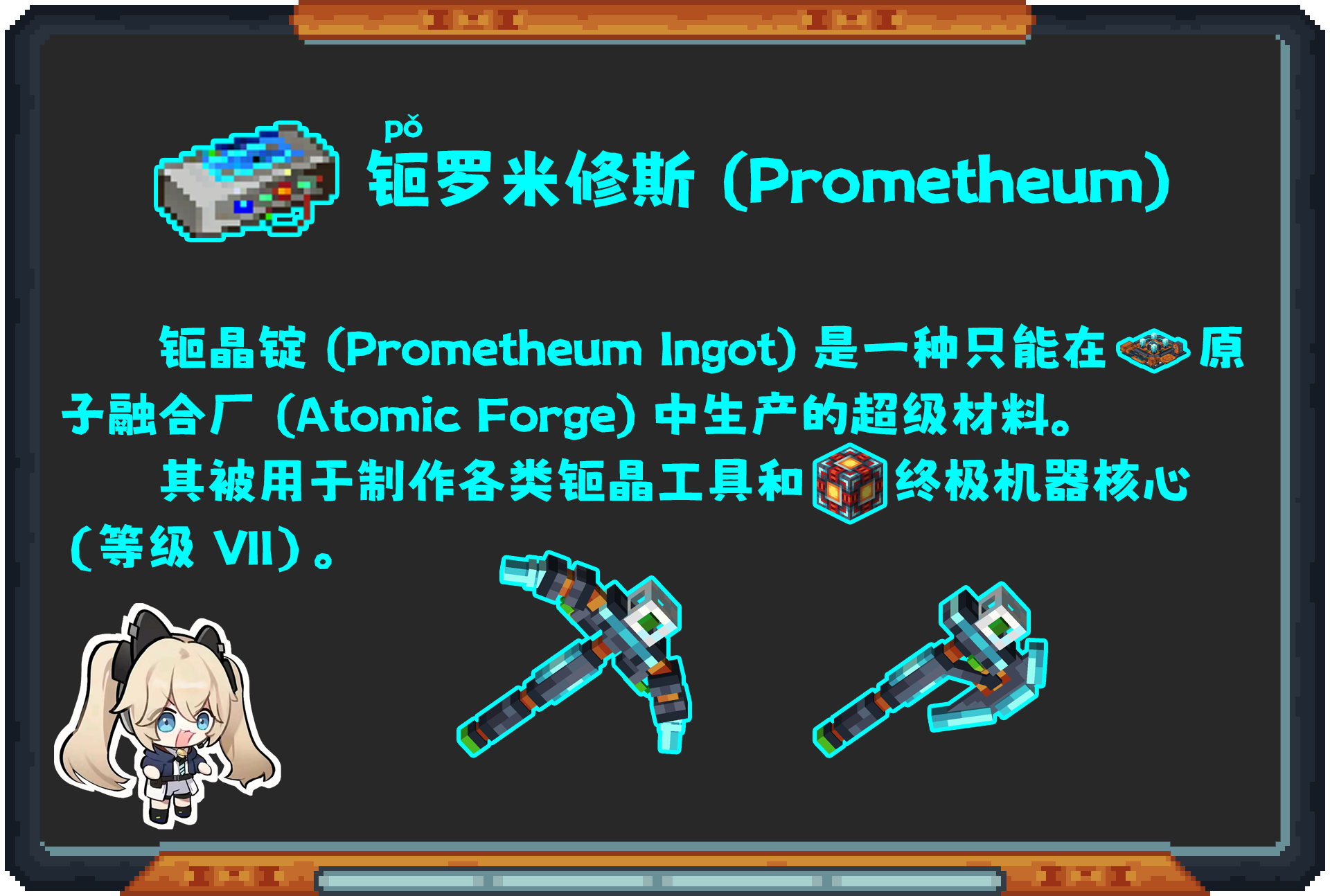 Oritech 教程合集(2024年10月11日更新)-第60张图片