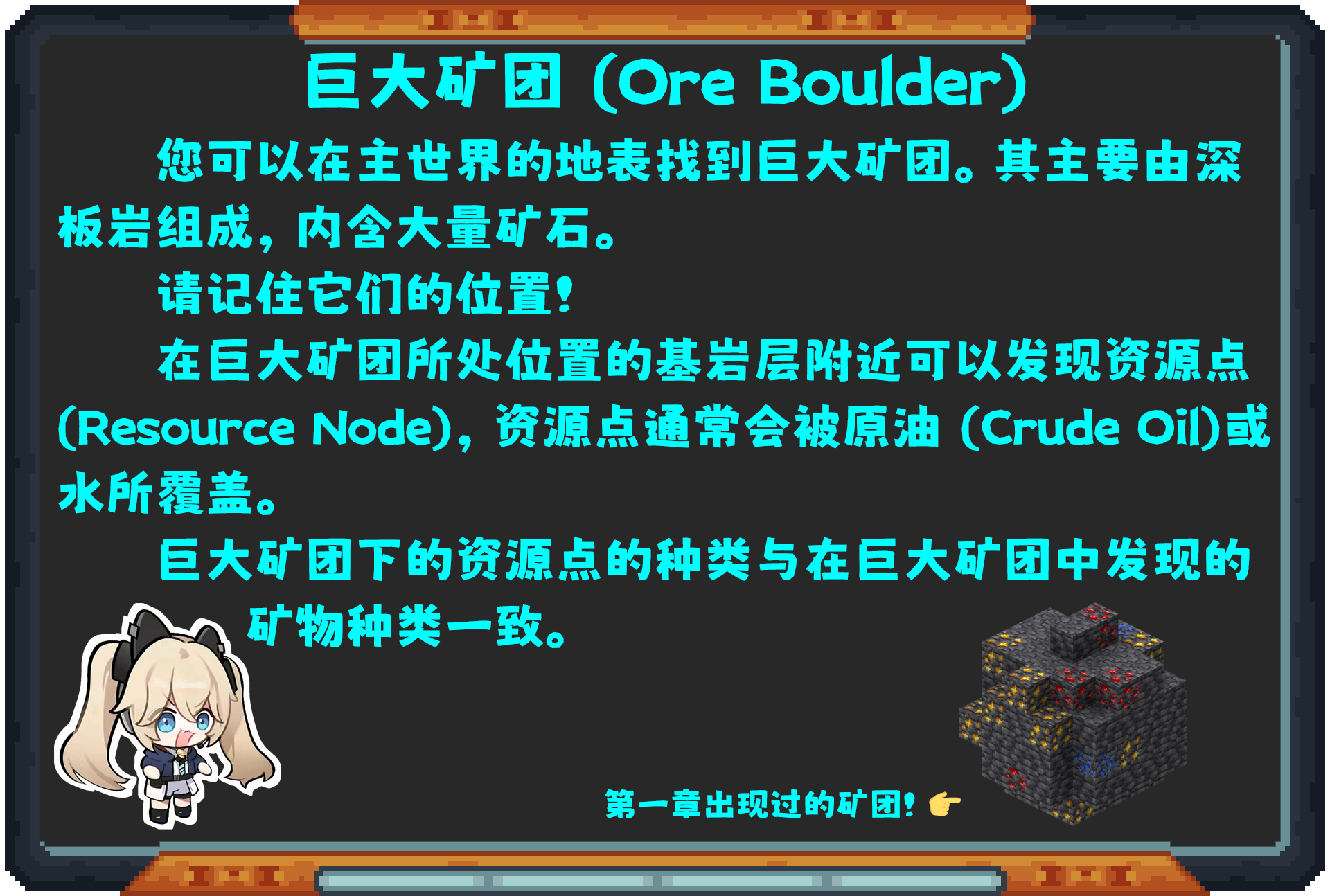 Oritech 教程合集(2024年10月11日更新)-第63张图片