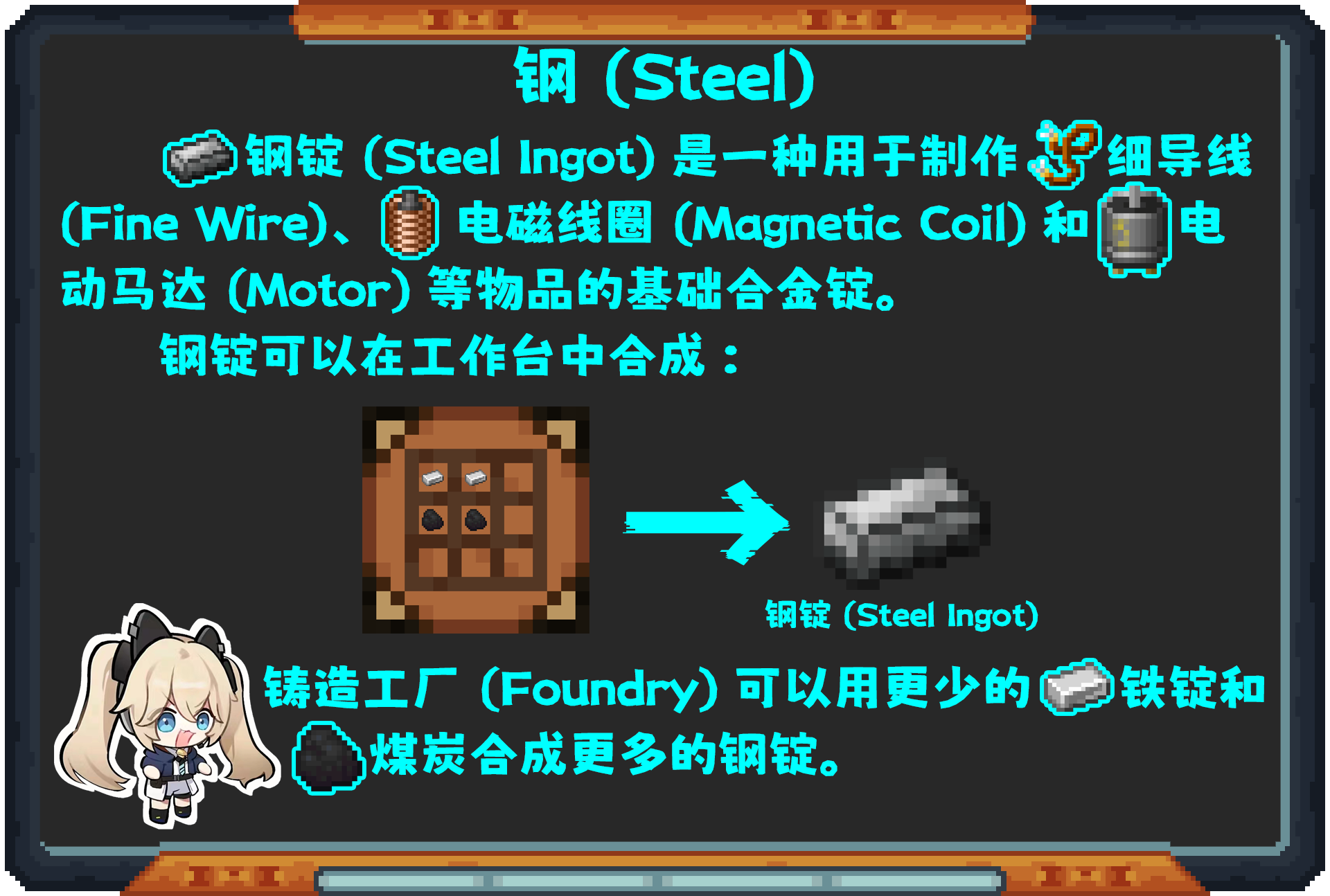 Oritech 教程合集(2024年10月11日更新)-第54张图片