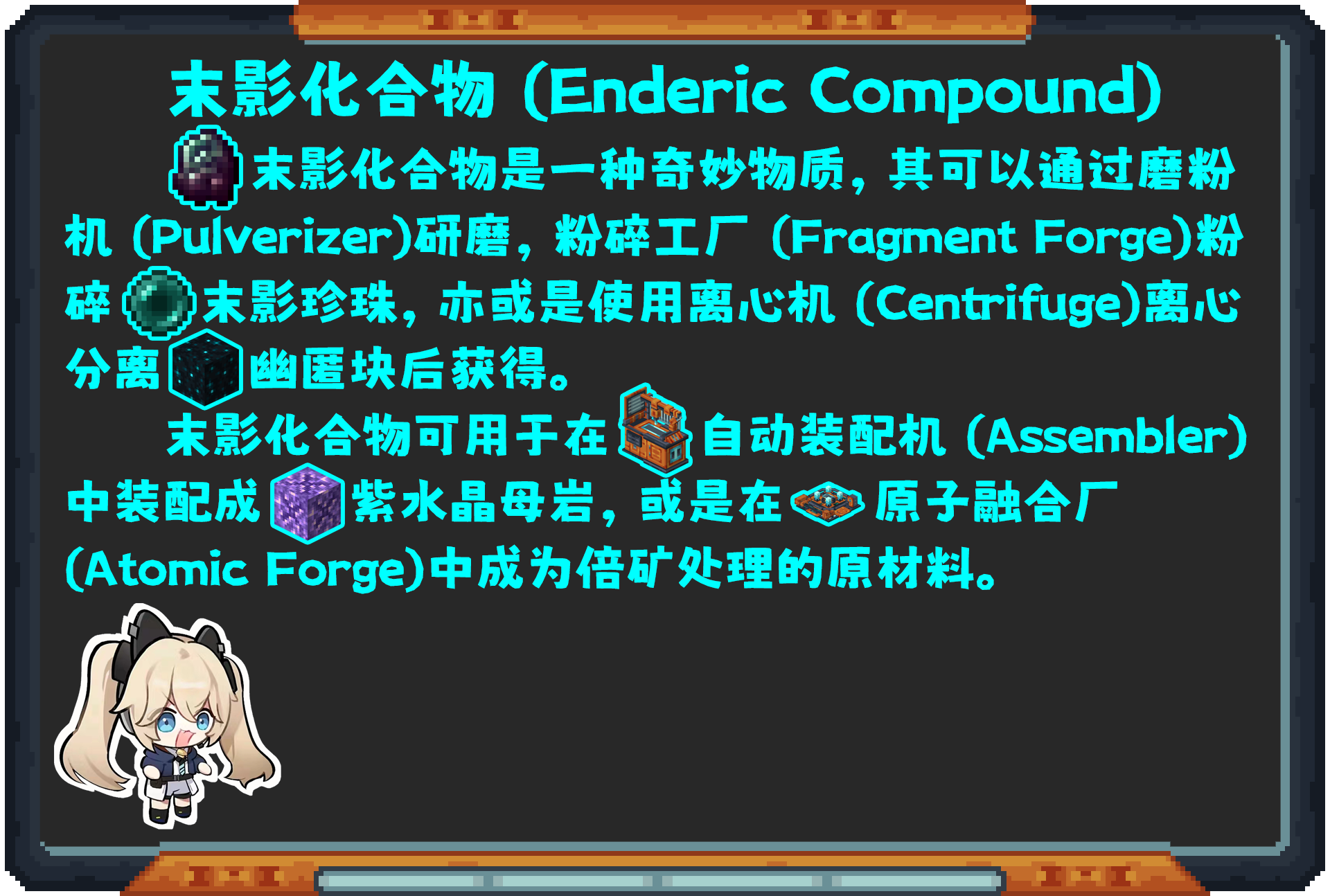 Oritech 教程合集(2024年10月11日更新)-第53张图片