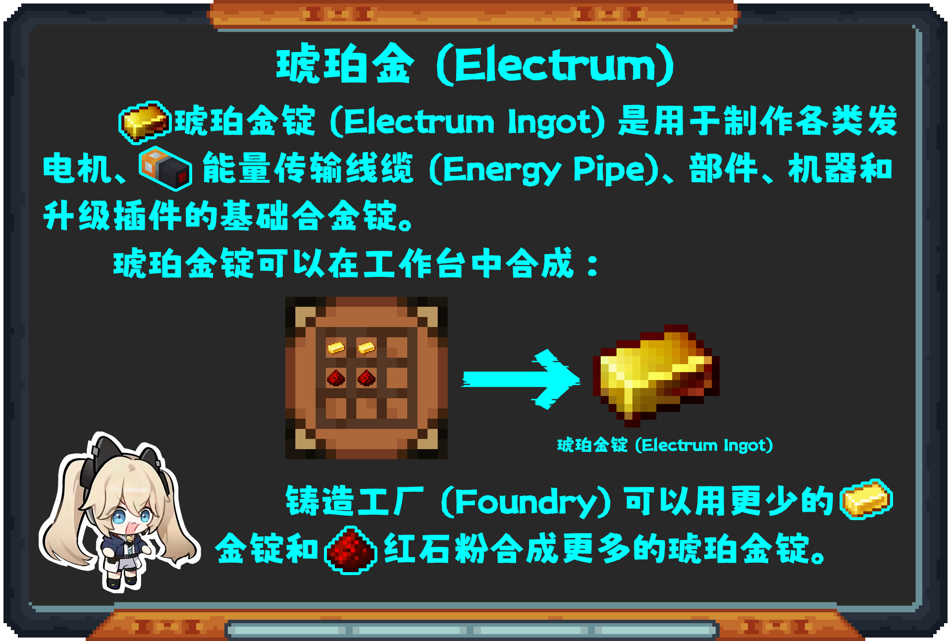 Oritech 教程合集(2024年10月11日更新)-第56张图片