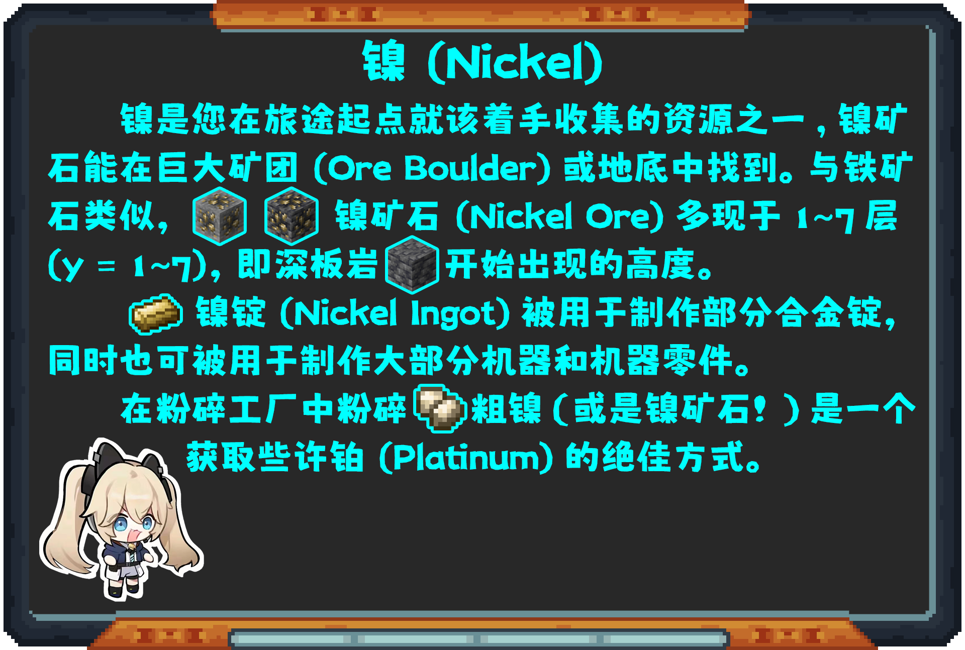 Oritech 教程合集(2024年10月11日更新)-第49张图片