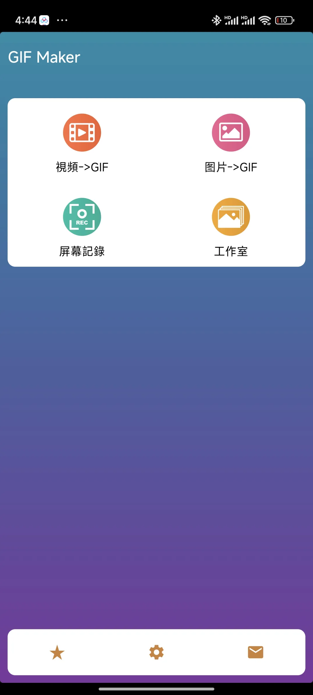 图片[2]-GIF Maker  让视频轻松变身为GIF动态图片-寅时未眠会员网