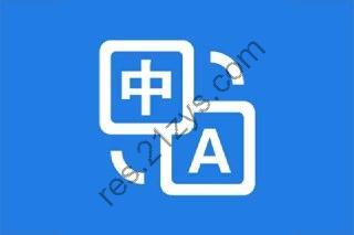 srt字幕文件翻译工具