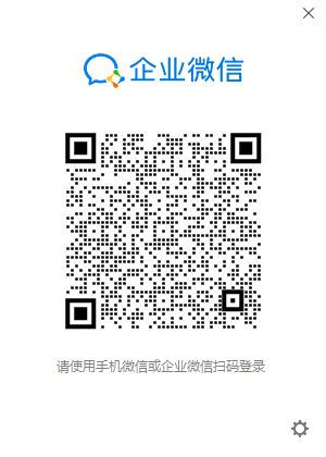 企业微信原版丨最新版下载丨版本号 4.1.26.6014