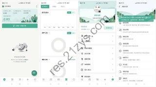一木记账 v5.0.5 【自动记账】无广告_免会员_免更新_高级版