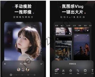 Wink 视频人像美化 v1.7.5.0国际版_v1.8.0.0国内版 解锁会员版