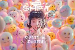 免费AI实时变声器软件 多角色切换 低延迟 高质量