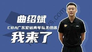 曲绍斌的篮球高效攻击60练