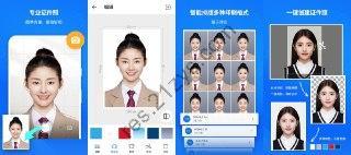 万能AI证件照 v1.3.2 —— 高清证件照制作工具（可离线）