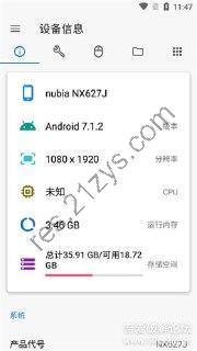 甲壳虫adb助手V1.3.1，无限制给电视安装软件