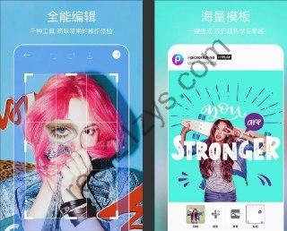 Picsart 美易照片编辑 v25.3.4 解锁金牌会员版