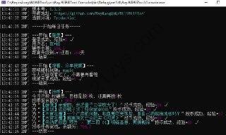B站自动任务工具
