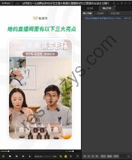 res-downloader(爱享素材下载器) v2.0 支持 微信视频号、小程序、抖音、快手、小红书、酷狗音乐、qq 音乐等平台素材下载