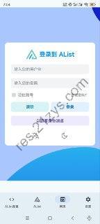 AListF_安卓手机版_同步AList_v3.36.0