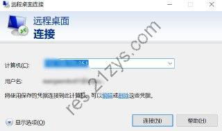ZeroTier 内网穿透工具 v1.14.0