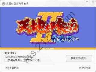 街机小游戏合集(拳皇、合金弹头、月华剑士、三国战纪、恐龙快打、三国志)